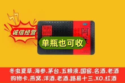 内乡县诚信回收阿胶