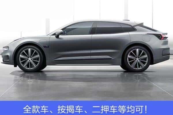 内乡县按揭车抵押