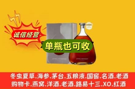内乡县附近回收名仕