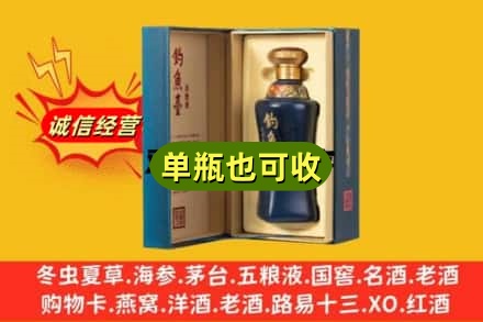 内乡县附近回收钓鱼台