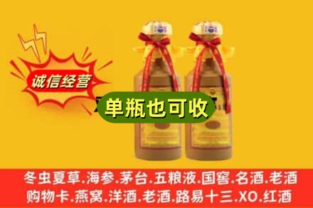 内乡县附近回收15年茅台