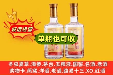 内乡县回收郎酒